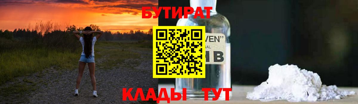 Вейп ТГК Тимашёвск