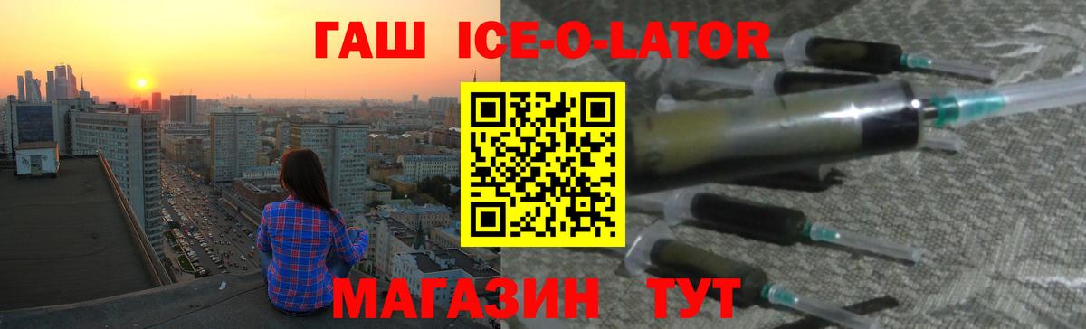 ГАШ  ГАШИШ AMNESIA HAZE  Гашиш Cannabis  Вход с VPN  Тимашёвск 