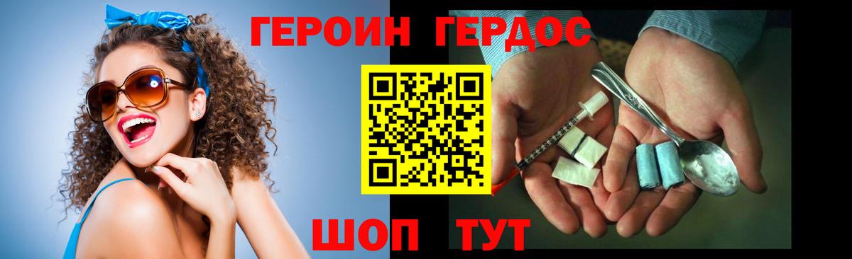 ГАШИШ  МАРИХУАНА  Вход с VPN  Мефедрон кристаллы  Наркошоп  Тимашёвск  Меф 