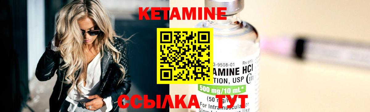 Кетамин VHQ  Вход с VPN  Тимашёвск  КЕТАМИН ketamine 