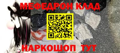 амф Татарск