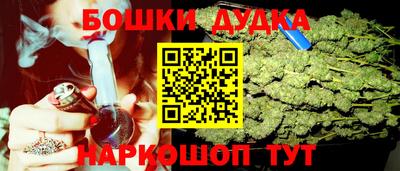 марихуана Тара