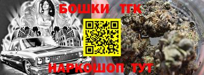 марихуана Тара