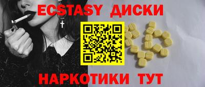 ешки Тулун