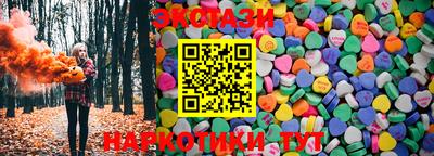амф Татарск
