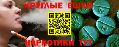 амф Татарск