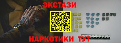амф Татарск