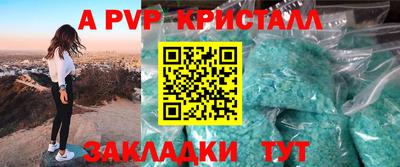 амф Татарск