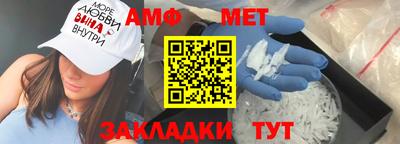 мефедрон Туймазы