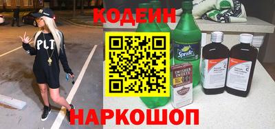 амф Татарск