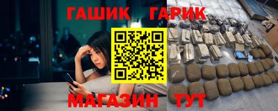 амф Татарск