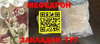 амф Татарск