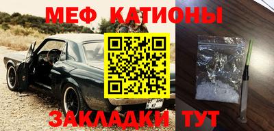 мефедрон Туймазы