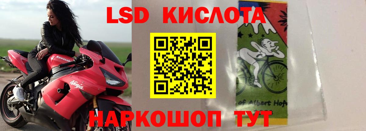 Лсд 25 экстази  Вход с VPN  Тимашёвск  LSD-25 экстази ecstasy  ЛСД экстази ecstasy 