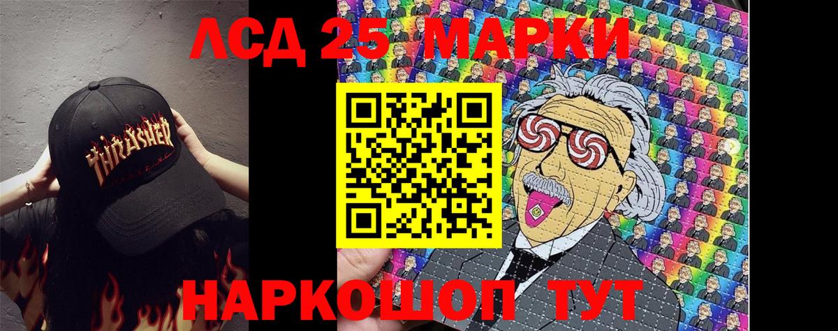 купить наркотик  Марки NBOMe 1,8мг  Вход с VPN  Тимашёвск 
