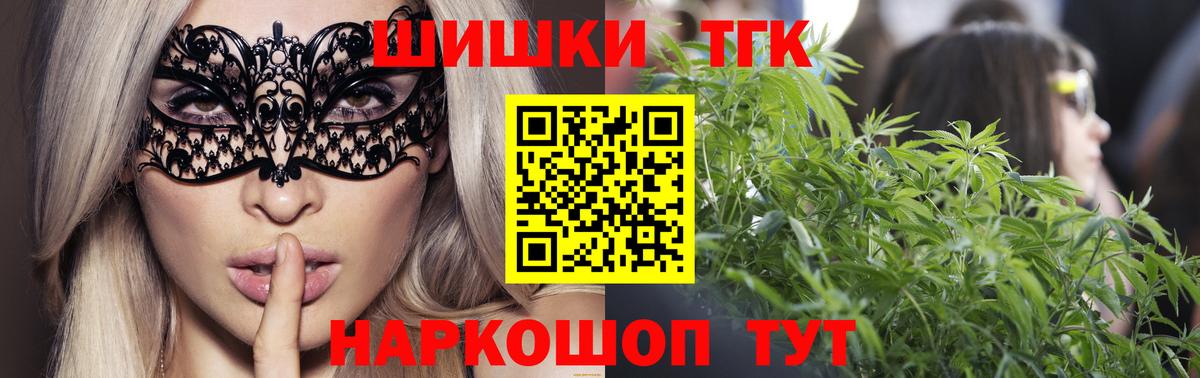 Конопля AK-47  Шишки марихуана марихуана  Тимашёвск  Шишки марихуана THC 21%  Вход с VPN 