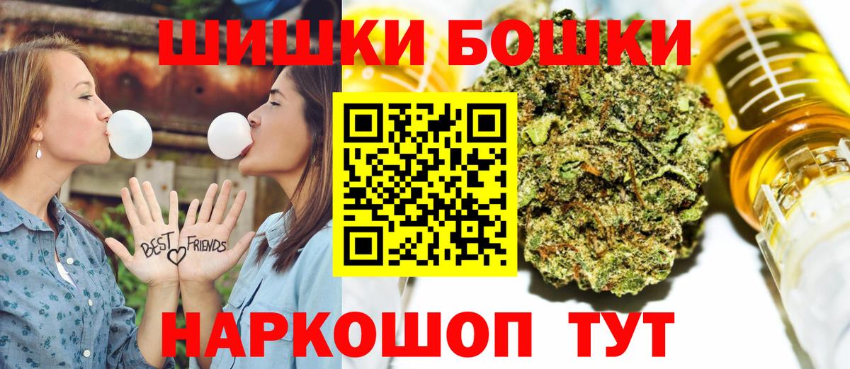 МАРИХУАНА тримм Тимашёвск